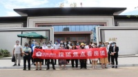 启航悦动人生丨红星天悦看房活动圆满结束