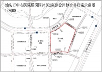 中心医院申请塔岗围片区2宗用地规划条件及用地红线图批前公示