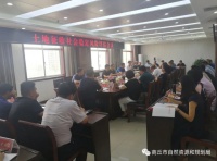 商丘市睢阳区组织召开土地征收信访稳定风险评估会