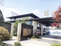湖州长兴【光明梦想城】最新消息-售楼处电话-位置-【官网】
