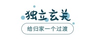 红星瑞马世家:您有一份舒适生活指南,请注意查收