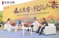 郑州名校纬五路一小进驻,杨金板块迈入发展快速通道