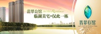 【 嘉善】官方售楼处电话、地址、图文详情资讯!