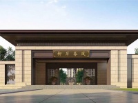 【官网】2020嘉兴桐乡【柳岸春风】售楼处电话-位置-价格