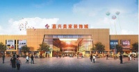 【官方】秀洲【嘉兴美家顶城】售楼处电话是多少?位置2020