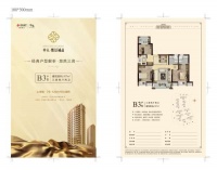 上海周边【中天熙景诚品】售楼处地址 -电话最新动态周边配套