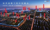 苏州姑苏区【绿都姑苏雅集】售楼处电话丨地址【官网】最新图文详