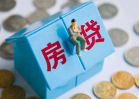 央行:多热点地区房贷新增占比回落 个人房贷首付稳健