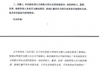 乐视网5日起进入退市整理期 回应融创0元转让所持股份