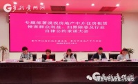 贵州省关于进一步加强房地产中介管理的措施