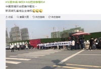 华夏幸福全国多个项目身陷质量门