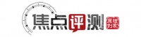焦点评测:亨特碧桂园·云涧溪山|全新的院墅体验 让生活不单调