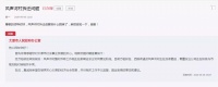 一村不拆一村要拆!太原市长留言板回复这两地拆迁改造问题!
