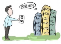 房屋正规出租合同包括什么内容 租房中介费标准