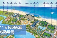 启东恒大世纪海岸最新消息-售楼处电话-位置-开盘时间【官网】