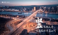 富力西北|十五载,蝶变西北城市未来