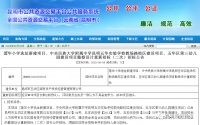 喜讯|@家长们 五华区这三所新建学校又有新进展!