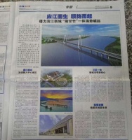 大城崛起 “荆甘竹”一体化,快速融入主城心