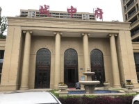【官网】临安城中府售楼处电话-24小时电话图文详情解析