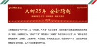 【官】大树彩虹里最新楼盘信息—售楼部位置-户型—价格—解析