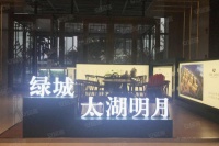 【官网】湖州绿城太湖明月售楼处电话-24小时电话图文详情解析