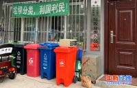 垃圾分类“朋友圈”再添6地,年内还有10城在路上