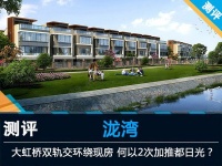 【官网】上海青浦泷湾苑售楼处电话-24小时电话图文详情解析