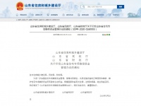 官方发布!自7月1日起 住宅维修资金有了定稿!