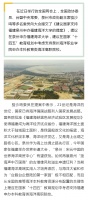 重磅!泉州有望新增一所本科大学 位置看这里→→