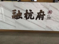 【官】【	大香湖左岸	】售楼处电话售楼处地址;【官网发布】