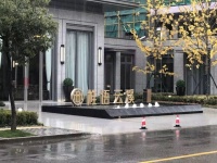 【官网】上海松江绿城桂语云溪售楼处电话-24小时电话图文解析