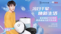 科沃斯610冯建宇直播,明星带你挑好货赢好礼!