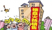 购房者注意了!动不动就售罄的楼盘,其中猫腻防不胜防