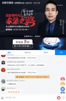 高世淋：后疫情时代的家装之路