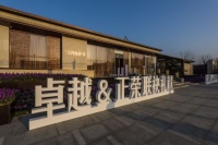 【官网】2020嘉兴运河大公馆售楼处-电话-位置-最新动态!