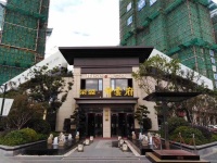 【官网】2020嘉兴荣盛祥云府售楼处-电话-位置-最新动态!