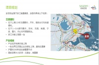 【官网】2020嘉兴新城悦隽半售楼处-电话-位置-最新动态!