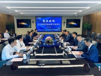 旭辉和丹田集团达成合作首进珠海,战略部署再升级
