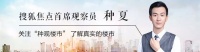 1500亩!货值95亿!未来一个月石家庄土地开启“暴走”模式