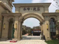 【官网】嘉兴南湖禾峰乾庄售楼处电话-24小时电话图文解析