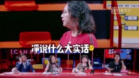 关乎幸福!傅首尔首谈3次人生中不得不面临的选择