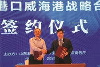 宁夏—威海“点对点”多式联运班列即将开通