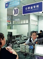 影响亿万职工利益,住房公积金改革为何久拖不决?