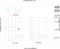 深受威海人民喜欢的全屋定制衣柜内部如何设计?