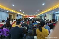 2020年安顺市第二期房地产经纪人学习正式开班