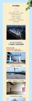 海月龙宫物流港六月工程进度播报