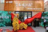 展厅/开市/营销中心/论坛 西宁楼市新盘轮番亮相!