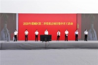 占地90亩!总投资6亿! 藁城区将添新经济产业园