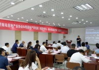 高层闭门沙龙交流会,助力济南房企找准市场发力点