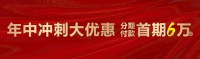 恒大珺睿府|11#楼新品即将荣耀盛启,美好生活,焕新而至